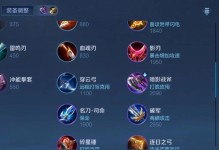 王者荣耀嬴政出装攻略（从装备选择到技能释放，打造无敌嬴政！）
