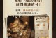 《哈利波特手游考试攻略大揭秘》（全面解读哈利波特手游考试，让你轻松取得高分！）