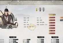 学会鬼谷八荒绝技的方法（以一诺千金老婆为例，探讨如何高效地学习绝技）