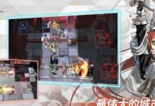 《明日方舟》讯使技能属性全面解析（详解讯使技能，带你了解全新战术玩法）