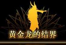 绝望之塔21层攻略（超越困境，登顶巅峰！）