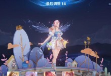 全网最强艾琳出装攻略（打造无敌输出，征服全场对手）