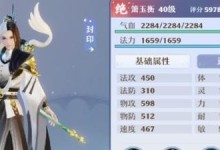 新手必读！梦幻新诛仙万毒门职业特点介绍（从入门到精通，万毒门带你玩转新诛仙）