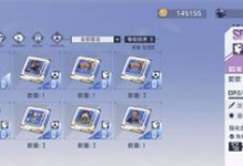 《如何获得雷霆之怒玉石碎片？》（寻找机会获取玉石碎片，提升装备属性）