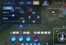 王者荣耀露娜最强出装攻略（玩转露娜，打造最强输出利器）