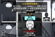 探秘众生游隐藏属性（游戏中常忽略的奥秘）