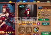 手游主宰沙城攻略（打造强大阵容、合理分工与战术策略助你称王称霸）