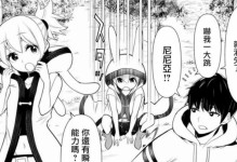 《元素方尖希尔妲战痕攻略》（掌握关键技能，轻松击败BOSS）
