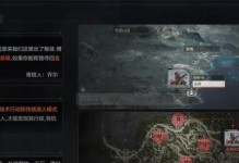 暗区突围测试资格攻略（如何获得暗区突围测试资格？提升技能夺取胜利！）