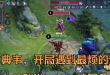 东皇反野出装攻略（带你揭秘东皇反野神技，让野区主宰无所遁形）