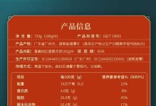 探秘料理次元月饼技能属性（以游戏为主，详解技能属性的奥秘）