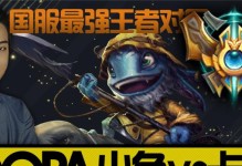 王者局小鱼人对线出装攻略（小鱼人对线出装攻略及技巧分享）