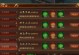 《以至尊蓝月手游职业推荐攻略》（选择最强职业，尽享游戏乐趣！）