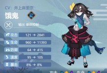 《神代梦华谭》哮天犬卡牌搭配图鉴介绍（打造最强哮天犬卡组，超越敌人！）