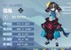 《神代梦华谭》哮天犬卡牌搭配图鉴介绍（打造最强哮天犬卡组，超越敌人！）