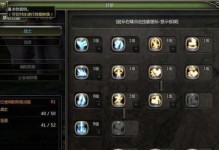 剑圣技能出装与攻略（如何利用剑圣的技能与装备取得胜利）
