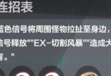 揭秘战双帕弥什三消玩法（如何利用消球机制提高游戏胜率）