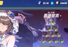 《崩坏351》版本更新时间一览（最新版本内容解析，抢先了解）