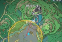 原神祭神奏上谜样人影解密攻略：探寻隐藏任务“谜样人影”的秘密