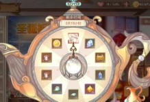 《食之契约》关卡突破必备攻略（掌握这些小技巧，让你轻松过关！）