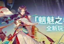 方舟指令魑魅技能属性介绍（掌握技能，尽显魑魅本色）