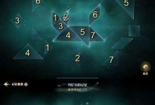 哈利波特魔法觉醒寻味魔法玩法介绍（探秘哈利波特魔法世界，体验神奇魔法）