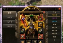 《以Ro手游烹饪攻略》（Ro手游中烹饪技巧大揭秘！）