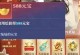 《梦幻新诛仙》河阳城灵妖妖全位置汇总（一场奇妙的灵兽之旅）