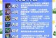 《云顶之弈S7攻略大全》（掌握关键技巧助你稳操胜券！）