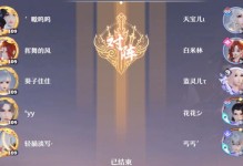 《梦幻新诛仙》隐攻宠物技能选择指南（如何正确选择宠物技能提升实力）