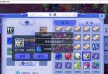 《诛仙手游发包攻略》（玩转仙侠世界，尽享无尽乐趣）
