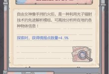 《我叫张小盒》英雄强化篇，战斗力提升全攻略