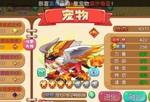 《宠物王国外传》快速升级攻略（以等级刷升级，无往不利！）