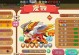 《宠物王国外传》快速升级攻略（以等级刷升级，无往不利！）