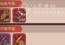 《如何在以咸鱼之王中获得番茄？》（番茄获取途径详解，让你成为咸鱼之王）