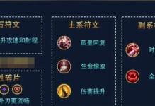 英雄联盟出装升级攻略（探索出装路径，击败敌人无往不利！）
