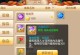 梦幻诛仙手游鬼王攻略（深入剖析鬼王战役，助你斩获无敌装备）