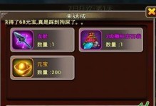 英雄X三国攻略秘籍（揭秘英雄X三国最有效的攻略技巧，帮助你在战场上稳操胜券！）