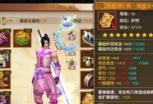 侠客行（选择门派，掌握绝技，闯荡江湖）