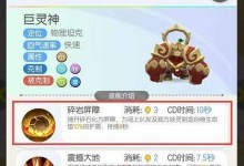 一起来捉妖属性克制图（属性克制关系详解）