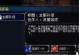 《战魂铭人》钻石作用大揭秘（游戏中钻石的用途及获取方法详解）