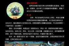 dota2火女出装攻略（决胜关键）
