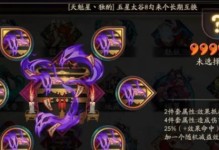 以决战平安京雪女技能介绍（详解雪女技能，让你更好地使用）