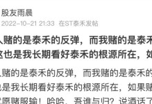 手游腰子哥出装顺序攻略（打造最强腰子哥，征战手游战场！）