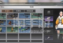 蓝凯教学出装攻略（解析蓝凯的最佳出装和技巧，让你在游戏中独步江湖！）