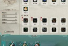 玩转造梦无双骰子传送门，成为无敌大神！（玩法攻略大揭秘，让你无往不胜！）