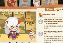 阴阳师妖怪屋式神大全（所有式神技能图鉴介绍，让你成为强大的阴阳师！）