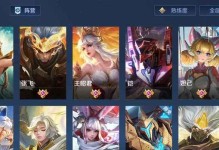 《大圣娶亲出装铭文攻略》（打造最强大圣，征服娶亲之路！）