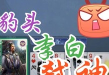 英雄逐鹿夏侯渊出装攻略（征战乱世，巧用装备成就霸业）