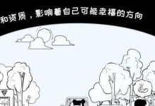 探究众生游营养不良效果触发机制（以游戏为主，揭开众生游营养不良的真相）